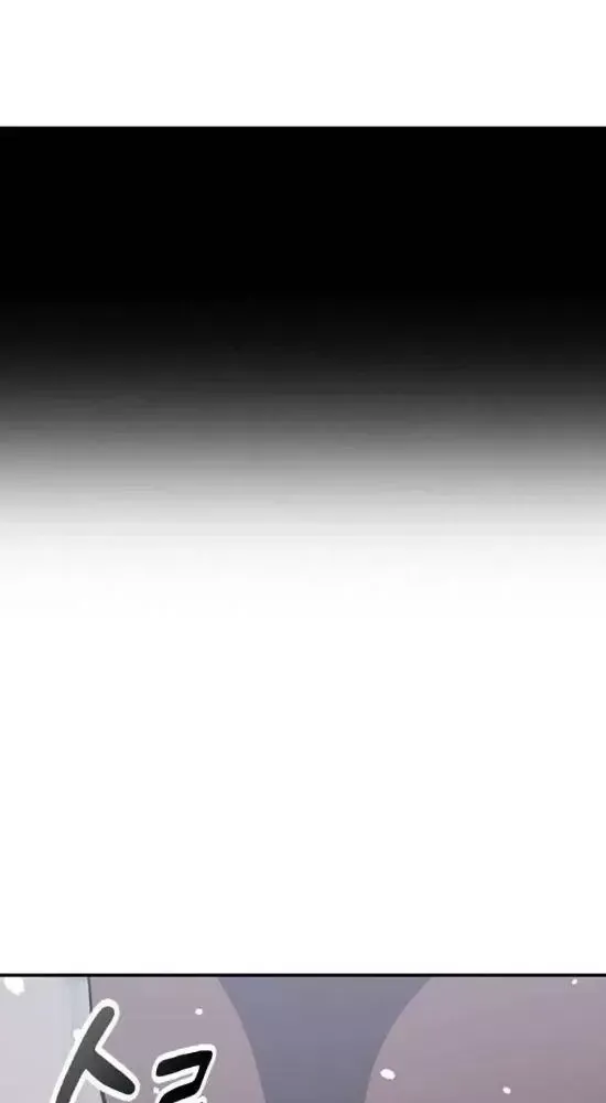 Bác Sĩ Thú Y Ở Dị Giới Chap 47 - Next Chap 48