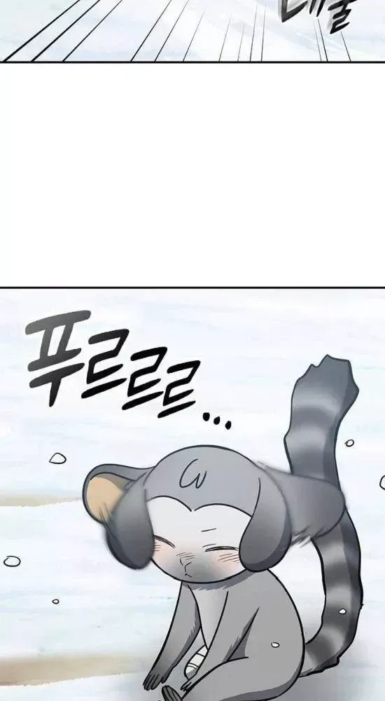 Bác Sĩ Thú Y Ở Dị Giới Chap 47 - Next Chap 48