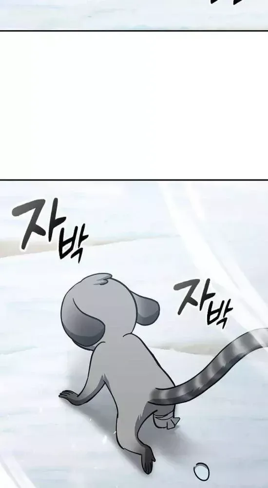 Bác Sĩ Thú Y Ở Dị Giới Chap 47 - Next Chap 48