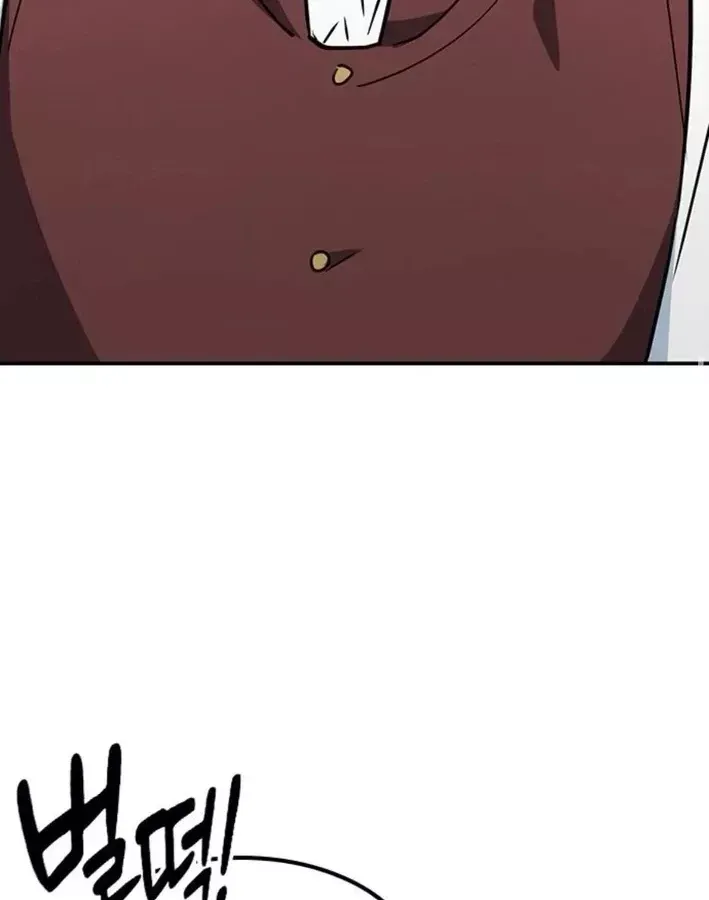 Bác Sĩ Thú Y Ở Dị Giới Chap 48 - Next Chap 49