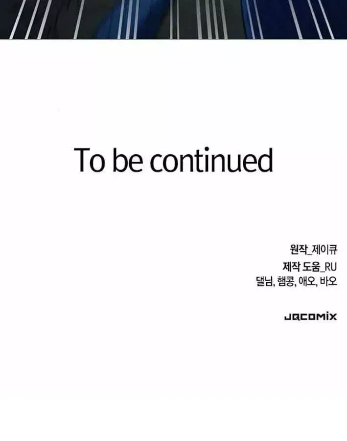 Bác Sĩ Thú Y Ở Dị Giới Chap 49 - Next Chap 50