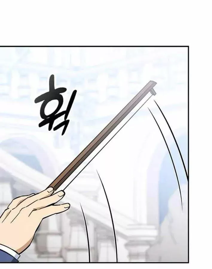 Bác Sĩ Thú Y Ở Dị Giới Chap 49 - Next Chap 50