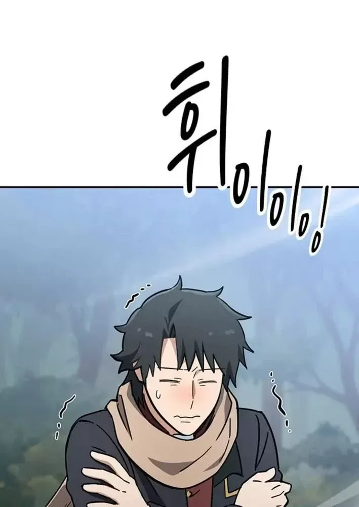 Bác Sĩ Thú Y Ở Dị Giới Chap 50 - Next Chap 51