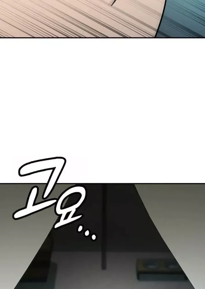 Bác Sĩ Thú Y Ở Dị Giới Chap 50 - Next Chap 51