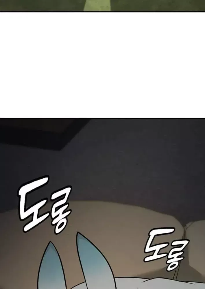 Bác Sĩ Thú Y Ở Dị Giới Chap 50 - Next Chap 51