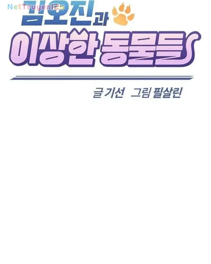 Bác Sĩ Thú Y Ở Dị Giới Chap 52 - Next Chap 53