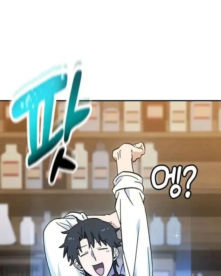 Bác Sĩ Thú Y Ở Dị Giới Chap 52 - Next Chap 53