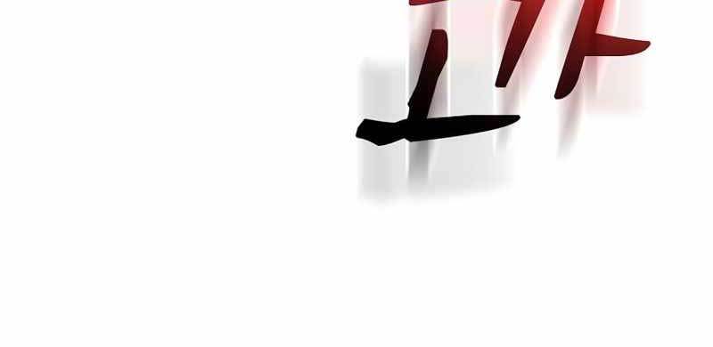 Bác Sĩ Trùng Sinh Về Murim Chap 120 - Next Chap 121