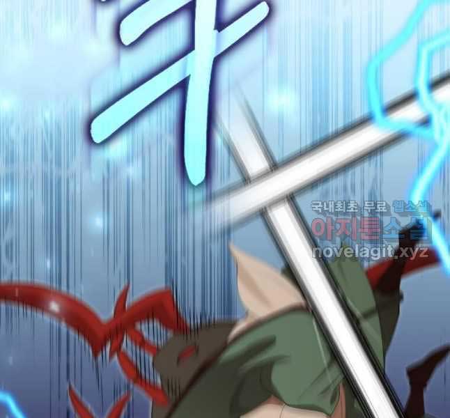 Bác Sĩ Trùng Sinh Về Murim Chap 128 - Next Chap 129