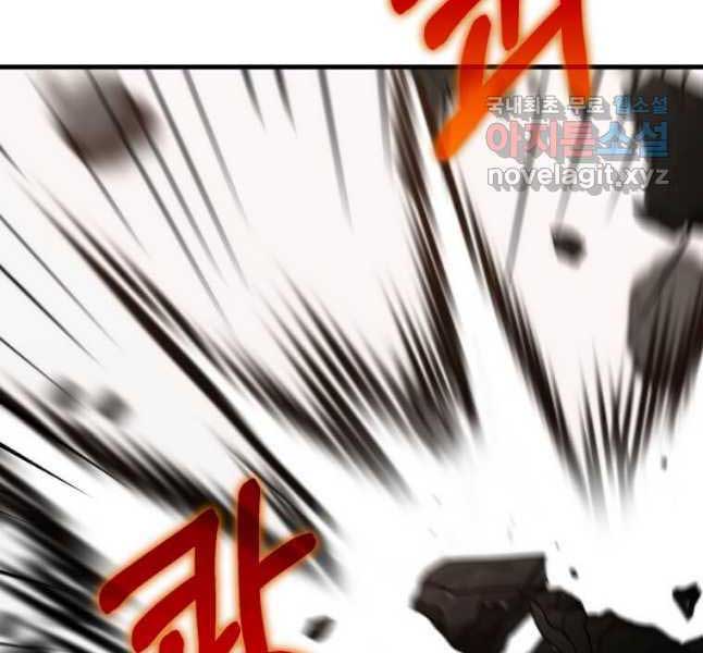 Bác Sĩ Trùng Sinh Về Murim Chap 128 - Next Chap 129