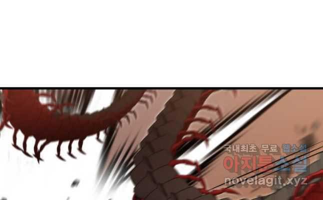 Bác Sĩ Trùng Sinh Về Murim Chap 128 - Next Chap 129