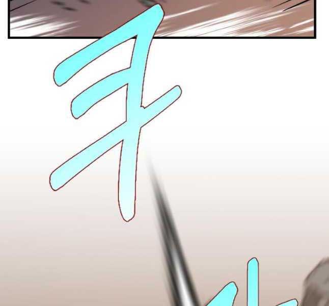 Bác Sĩ Trùng Sinh Về Murim Chap 128 - Next Chap 129