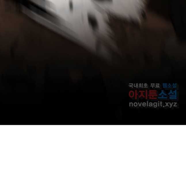 Bác Sĩ Trùng Sinh Về Murim Chap 128 - Next Chap 129