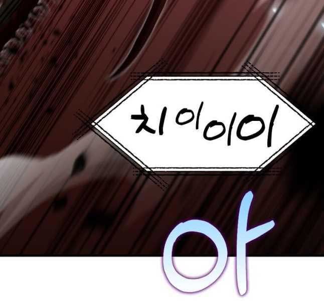 Bác Sĩ Trùng Sinh Về Murim Chap 128 - Next Chap 129