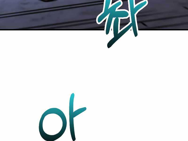 Bác Sĩ Trùng Sinh Về Murim Chap 137 - Next Chap 138