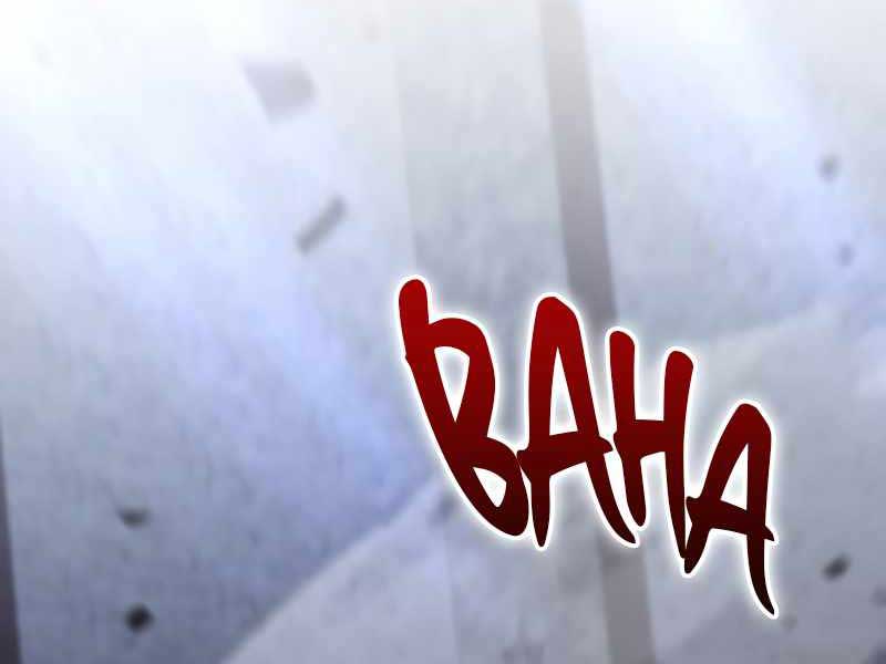 Bác Sĩ Trùng Sinh Về Murim Chap 137 - Next Chap 138