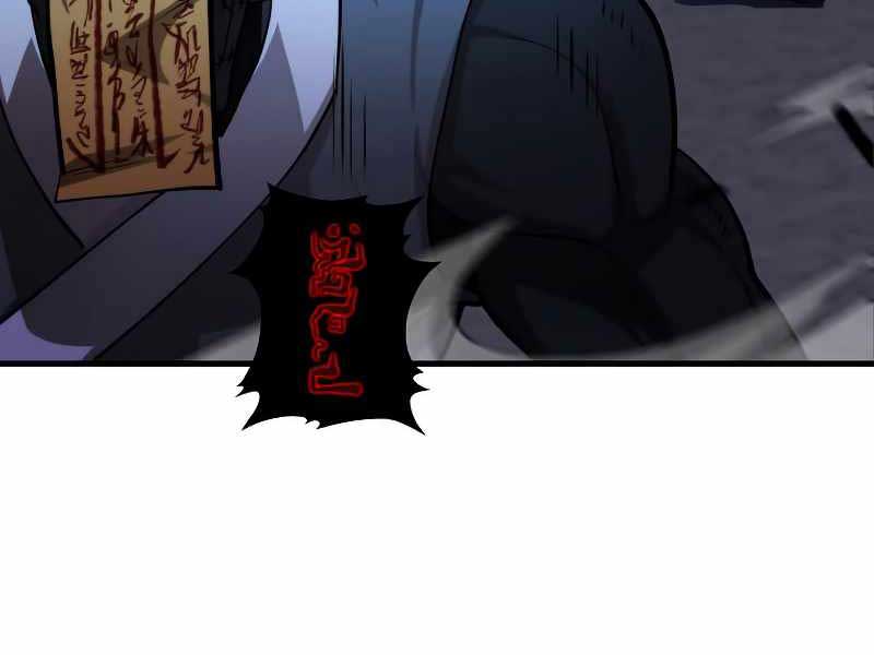 Bác Sĩ Trùng Sinh Về Murim Chap 137 - Next Chap 138