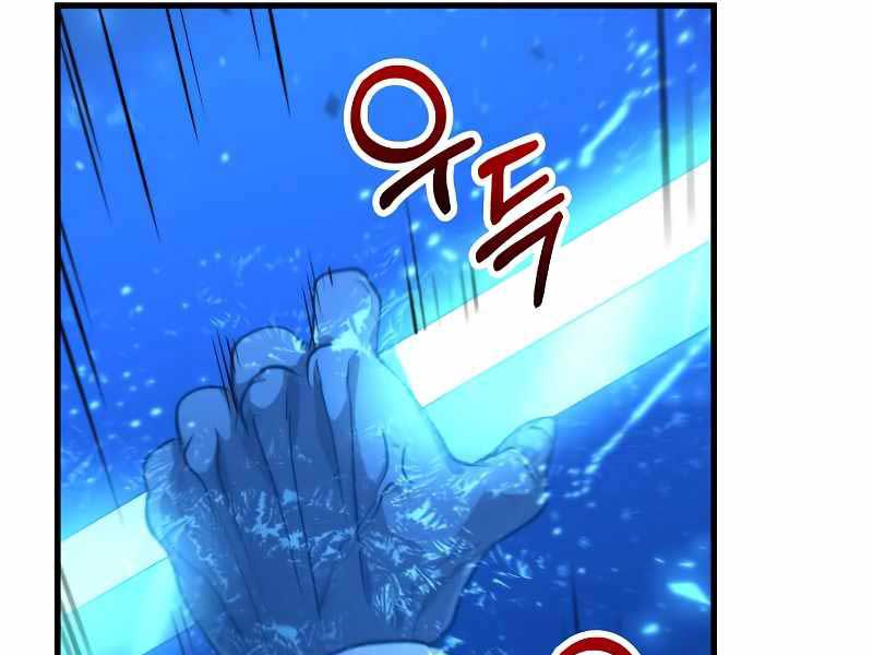 Bác Sĩ Trùng Sinh Về Murim Chap 137 - Next Chap 138