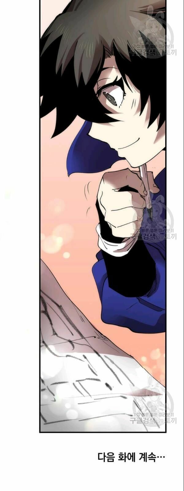 Bác Sĩ Trùng Sinh Về Murim Chap 14 - Next Chap 15