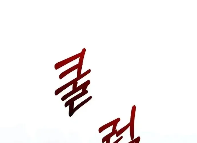 Bác Sĩ Trùng Sinh Về Murim Chap 184 - Next Chap 185