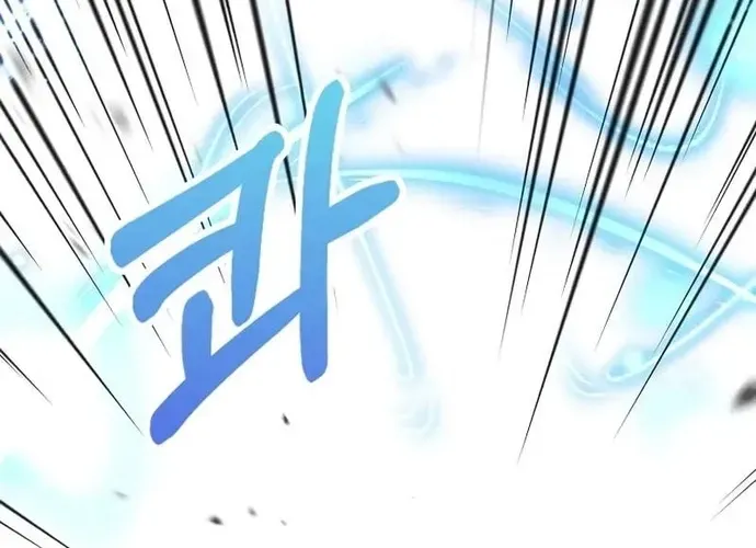 Bác Sĩ Trùng Sinh Về Murim Chap 184 - Next Chap 185