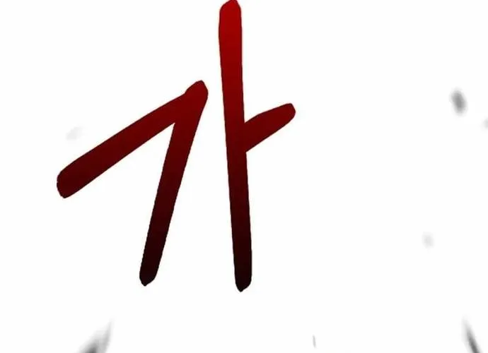 Bác Sĩ Trùng Sinh Về Murim Chap 187 - Next Chap 188