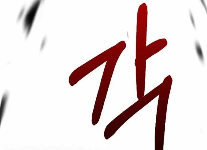 Bác Sĩ Trùng Sinh Về Murim Chap 187 - Next Chap 188