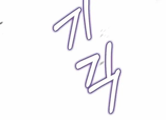 Bác Sĩ Trùng Sinh Về Murim Chap 187 - Next Chap 188