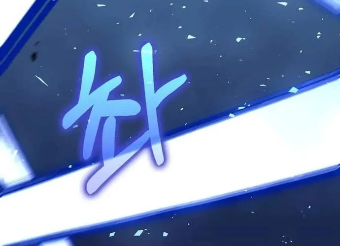 Bác Sĩ Trùng Sinh Về Murim Chap 188 - Next Chap 189