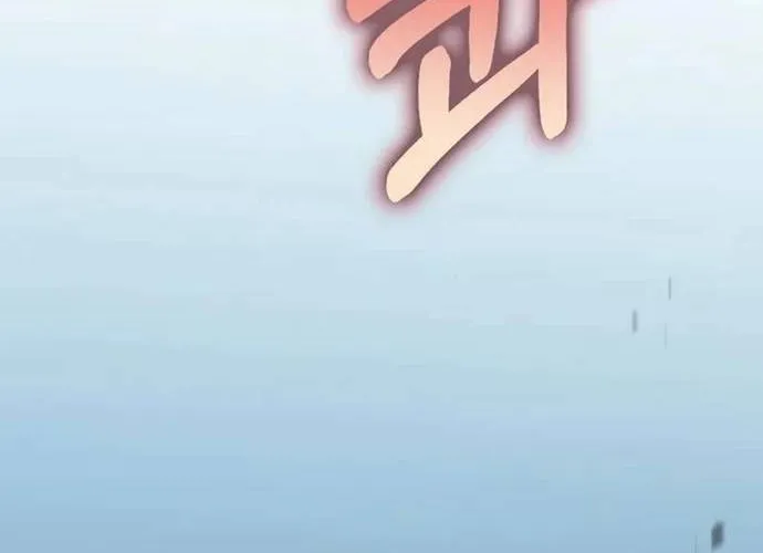 Bác Sĩ Trùng Sinh Về Murim Chap 188 - Next Chap 189