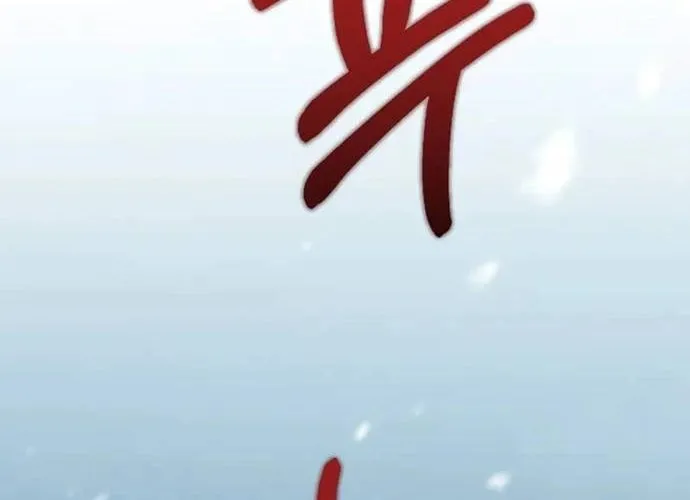 Bác Sĩ Trùng Sinh Về Murim Chap 188 - Next Chap 189