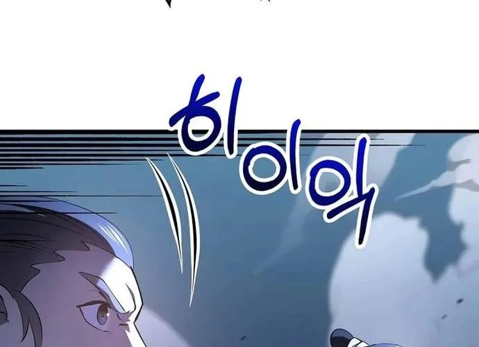 Bác Sĩ Trùng Sinh Về Murim Chap 189 - Next Chap 190