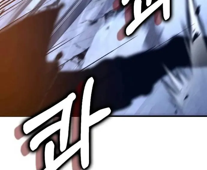 Bác Sĩ Trùng Sinh Về Murim Chap 192 - Next Chap 193