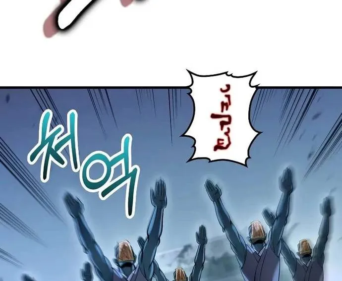 Bác Sĩ Trùng Sinh Về Murim Chap 192 - Next Chap 193