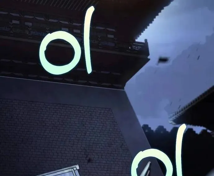 Bác Sĩ Trùng Sinh Về Murim Chap 192 - Next Chap 193