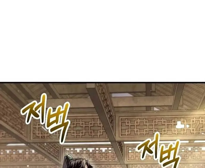 Bác Sĩ Trùng Sinh Về Murim Chap 193 - Next Chap 194