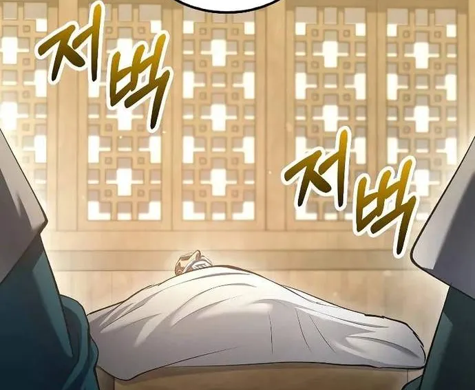 Bác Sĩ Trùng Sinh Về Murim Chap 193 - Next Chap 194