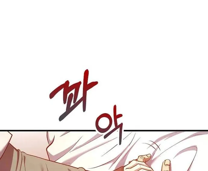 Bác Sĩ Trùng Sinh Về Murim Chap 193 - Next Chap 194