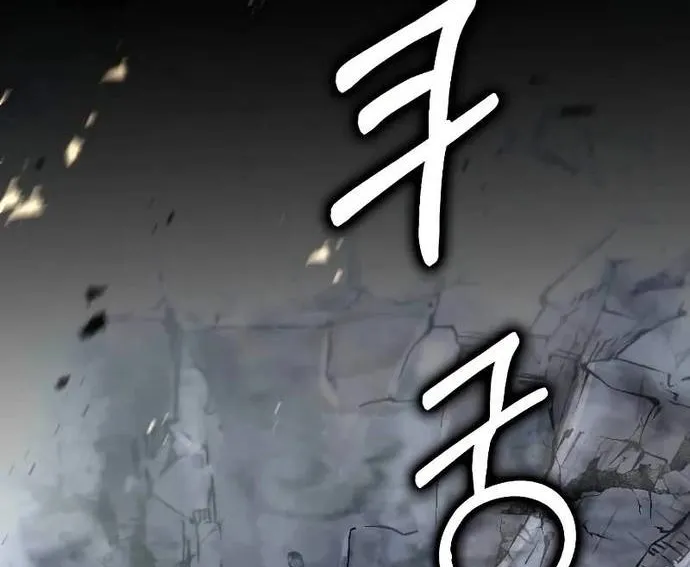 Bác Sĩ Trùng Sinh Về Murim Chap 193 - Next Chap 194