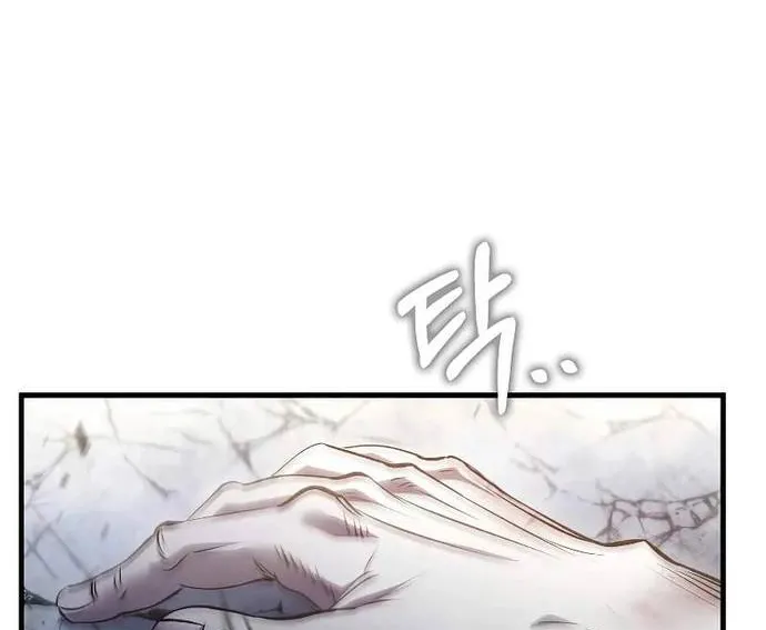 Bác Sĩ Trùng Sinh Về Murim Chap 193 - Next Chap 194