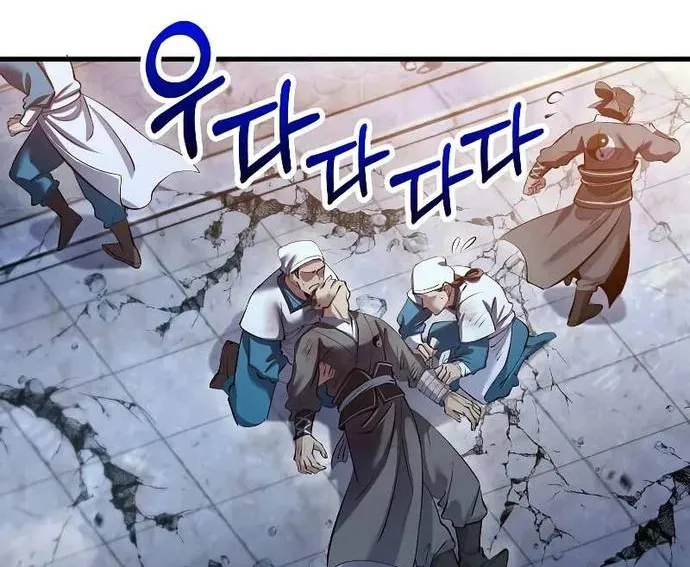 Bác Sĩ Trùng Sinh Về Murim Chap 193 - Next Chap 194