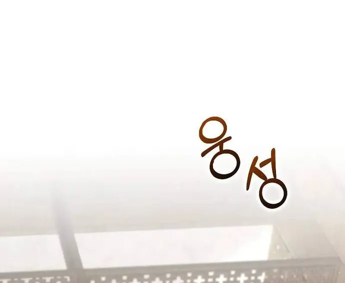 Bác Sĩ Trùng Sinh Về Murim Chap 193 - Next Chap 194