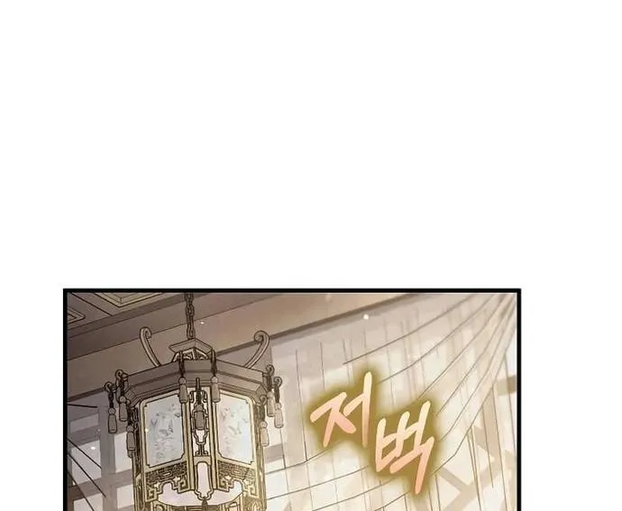 Bác Sĩ Trùng Sinh Về Murim Chap 194 - Next Chap 195