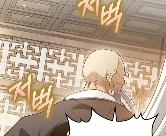 Bác Sĩ Trùng Sinh Về Murim Chap 194 - Next Chap 195