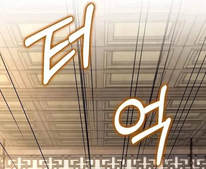 Bác Sĩ Trùng Sinh Về Murim Chap 194 - Next Chap 195