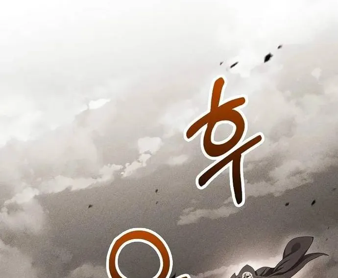 Bác Sĩ Trùng Sinh Về Murim Chap 194 - Next Chap 195