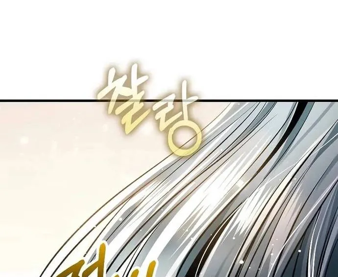 Bác Sĩ Trùng Sinh Về Murim Chap 194 - Next Chap 195