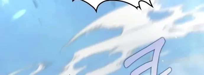 Bác Sĩ Trùng Sinh Về Murim Chap 195 - Next Chap 196