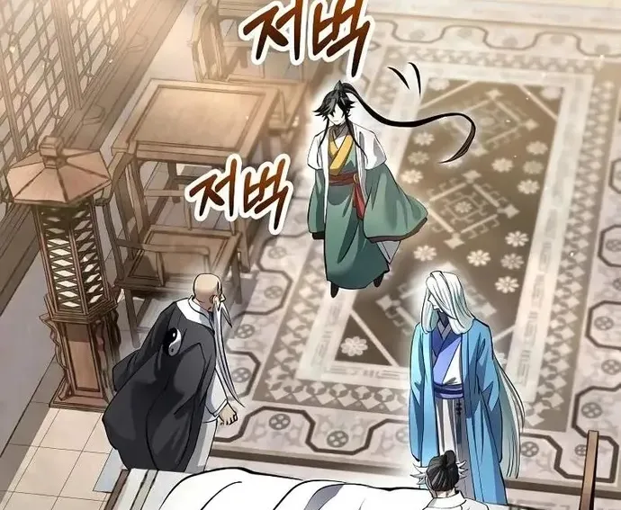 Bác Sĩ Trùng Sinh Về Murim Chap 195 - Next Chap 196