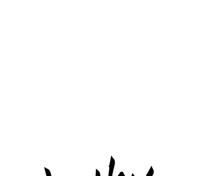 Bác Sĩ Trùng Sinh Về Murim Chap 195 - Next Chap 196